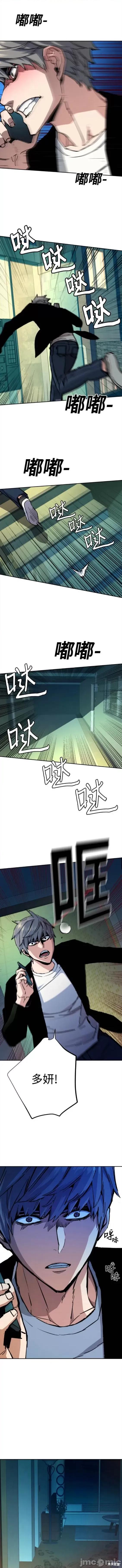 入学佣兵 少年佣兵135 第5页