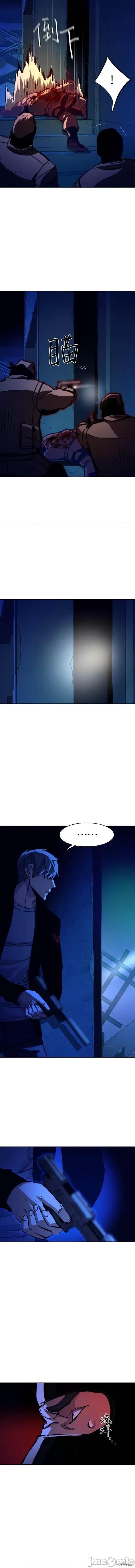 入学佣兵 少年佣兵 137 第3页