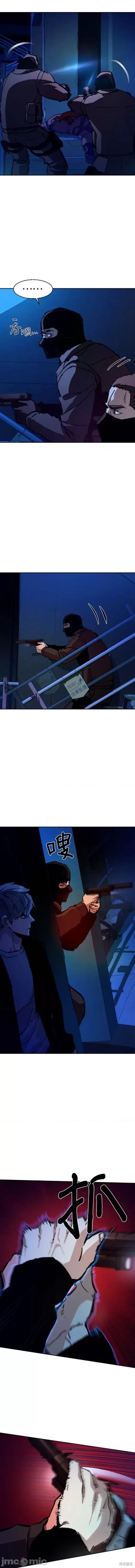 入学佣兵 少年佣兵 137 第4页