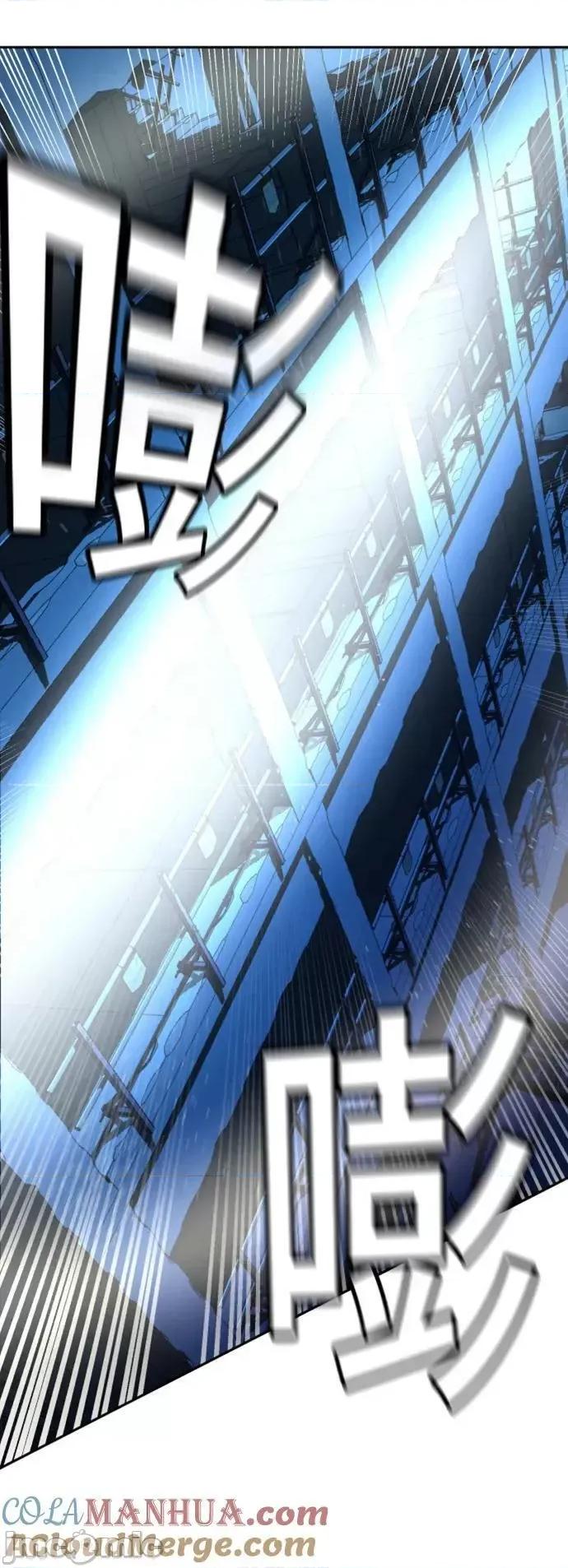入学佣兵 少年佣兵_第138话 第16页