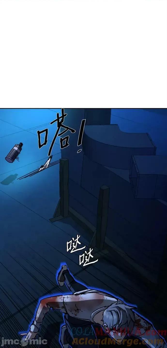入学佣兵 少年佣兵_第138话 第28页