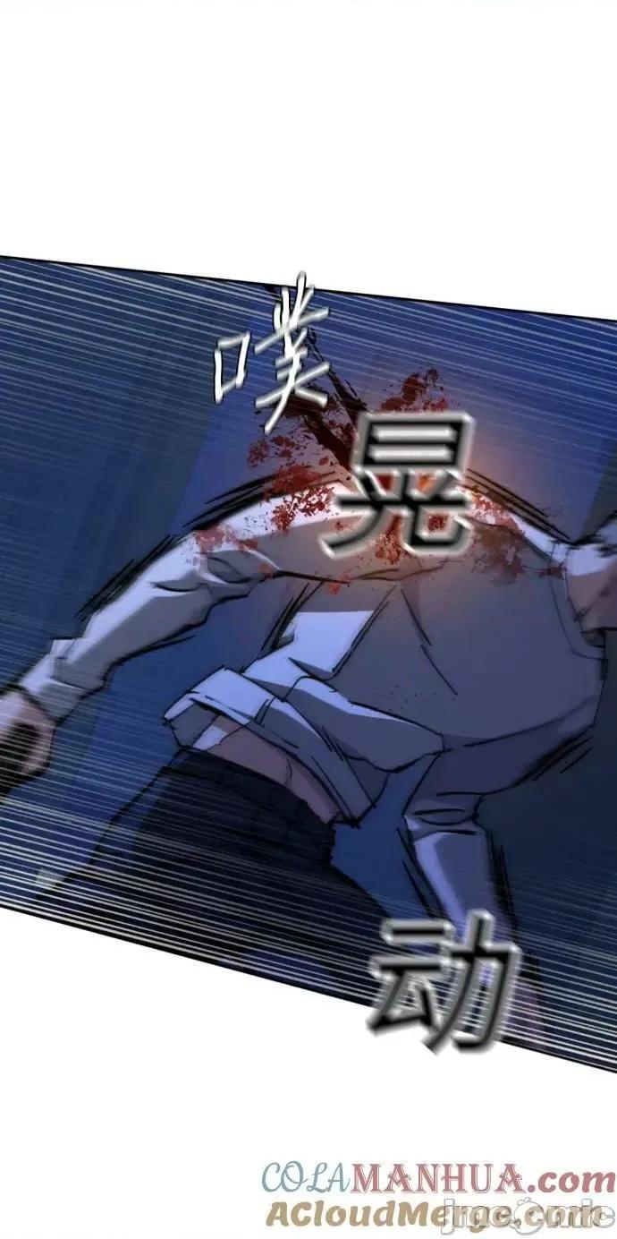 入学佣兵 少年佣兵_第138话 第31页