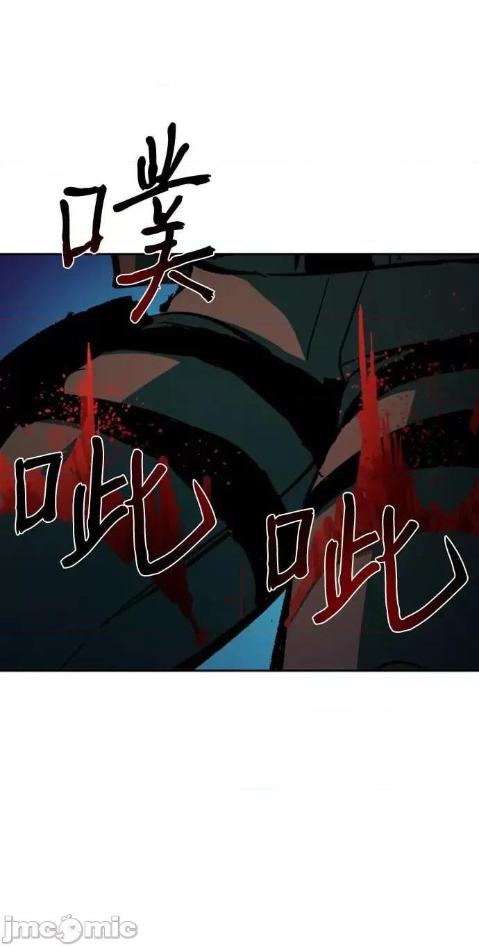 入学佣兵 少年佣兵_第138话 第42页