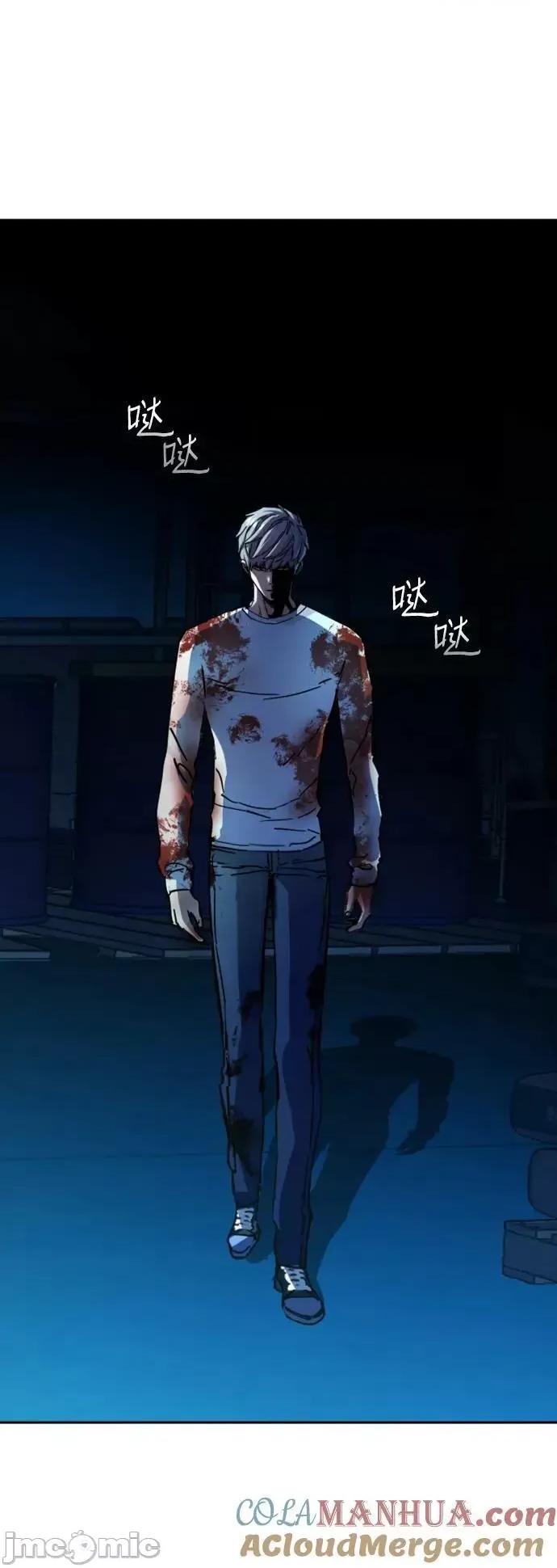 入学佣兵 少年佣兵_第138话 第61页