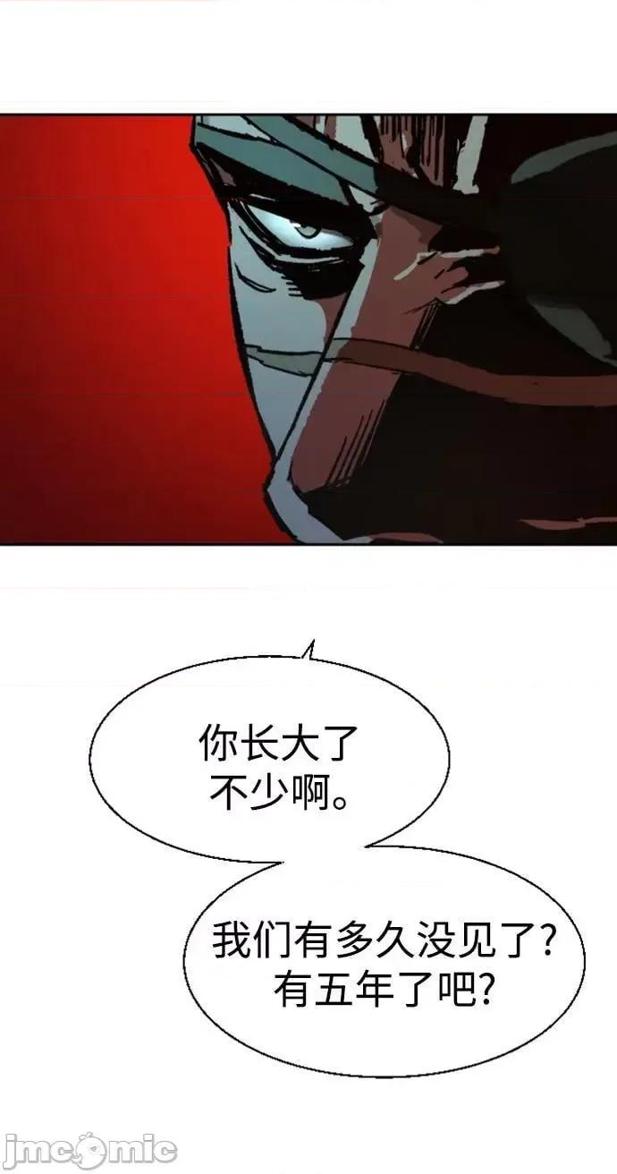入学佣兵 少年佣兵_第138话 第68页