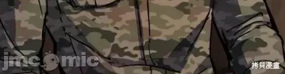 入学佣兵 少年佣兵第140话.zip 第30页