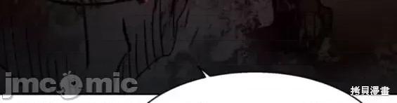 入学佣兵 少年佣兵第141话.zip 第15页