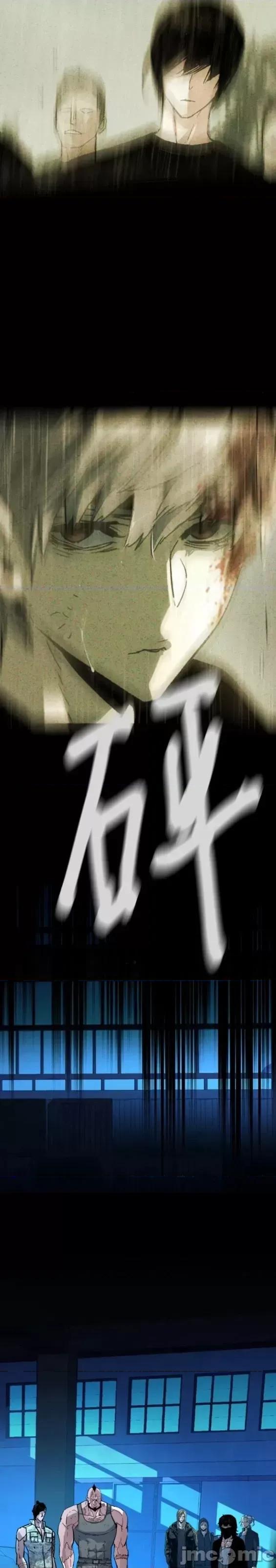 入学佣兵 少年佣兵第141话.zip 第31页