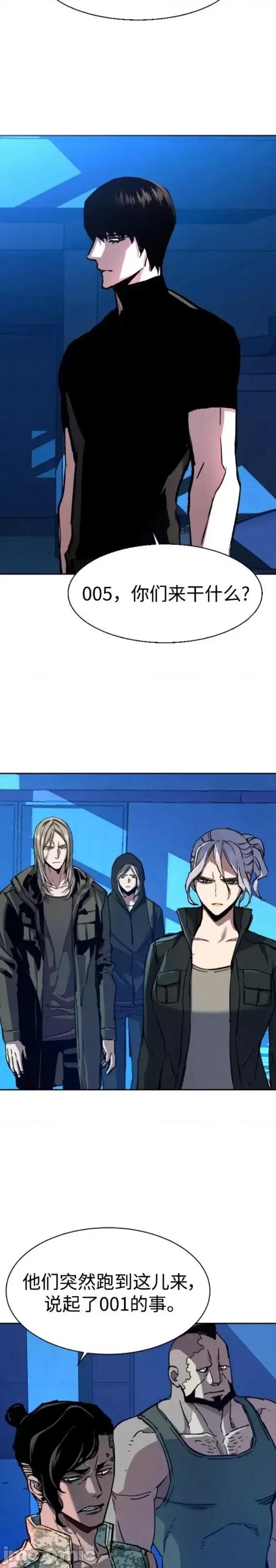 入学佣兵 少年佣兵第141话.zip 第33页