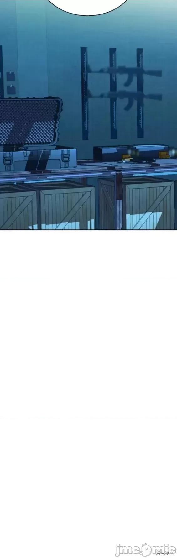 入学佣兵 少年佣兵第141话.zip 第46页
