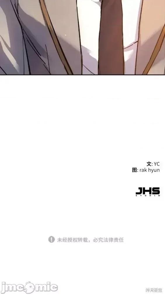 入学佣兵 少年佣兵第142话.zip 第50页