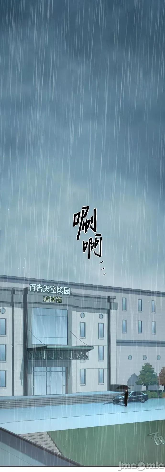 入学佣兵 少年佣兵_144 第2页