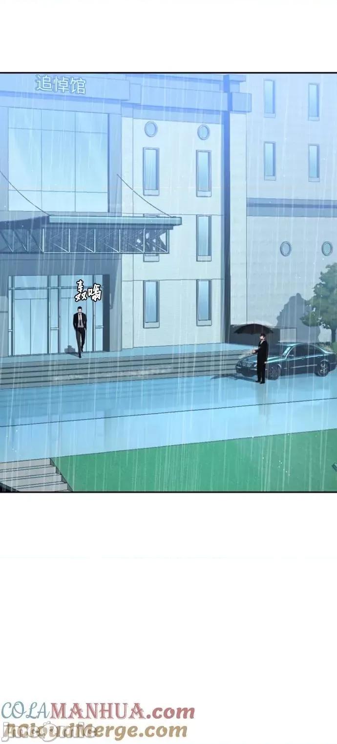 入学佣兵 少年佣兵_144 第19页
