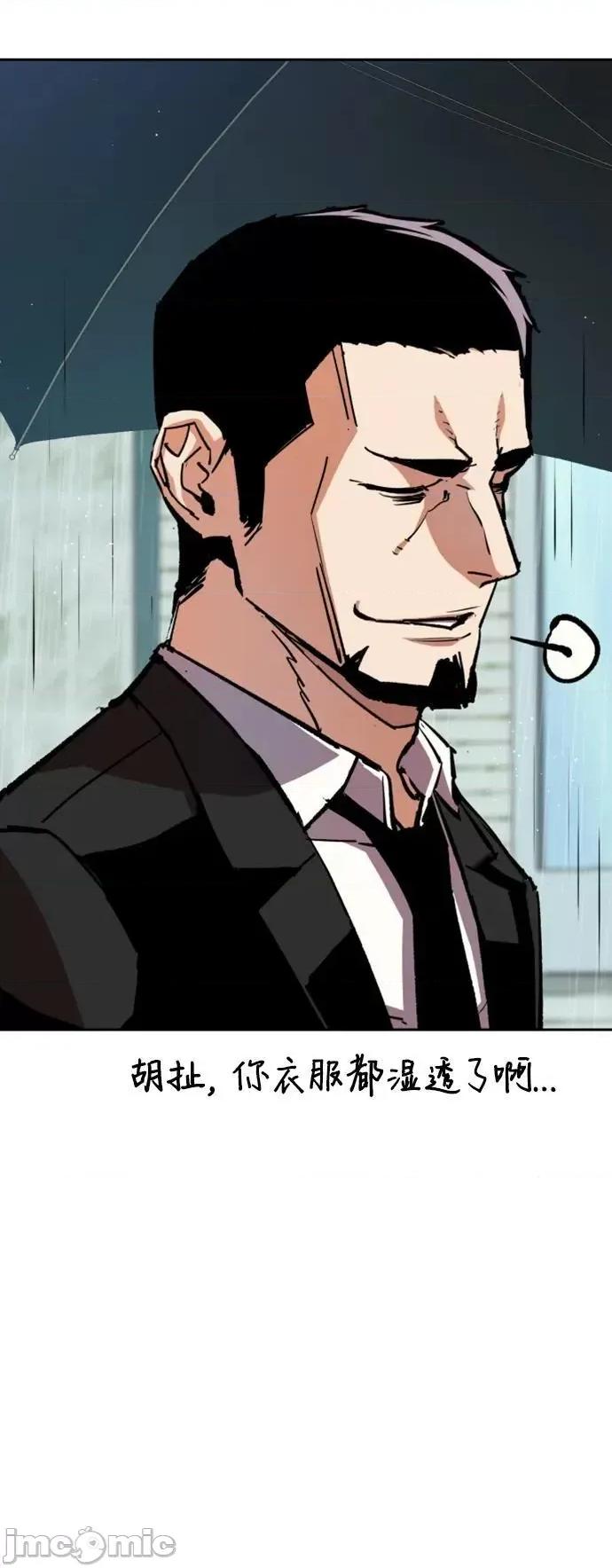 入学佣兵 少年佣兵_144 第24页