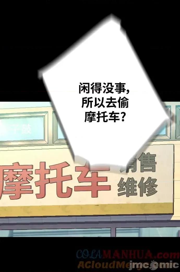 入学佣兵 少年佣兵_144 第28页