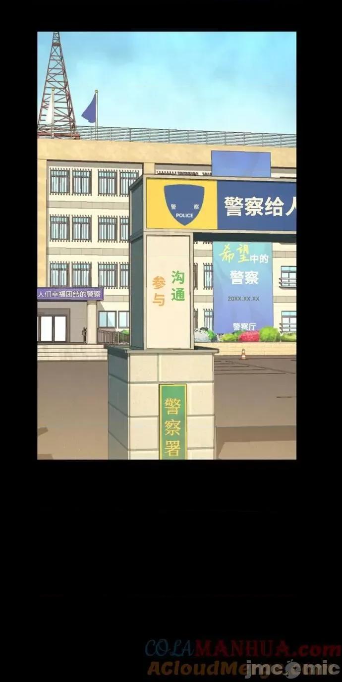 入学佣兵 少年佣兵_144 第34页