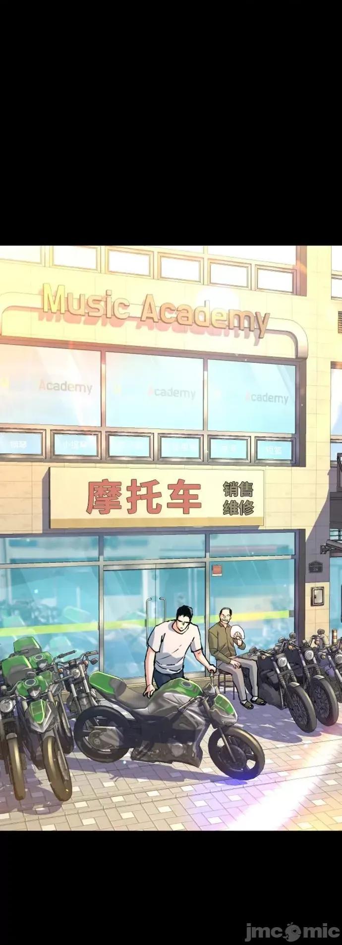 入学佣兵 少年佣兵_144 第39页
