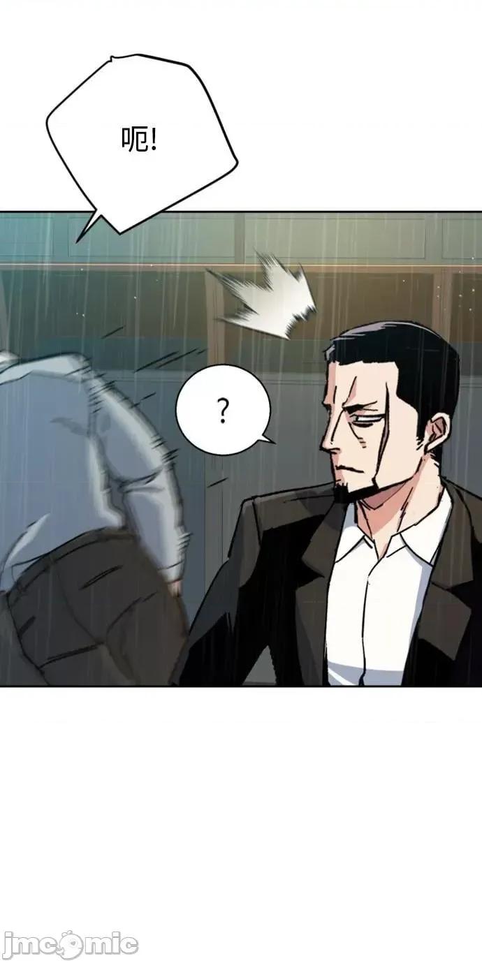 入学佣兵 少年佣兵_144 第51页