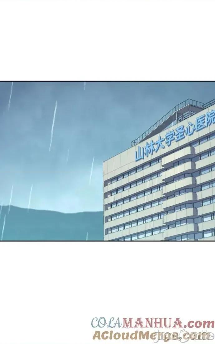 入学佣兵 少年佣兵_144 第55页