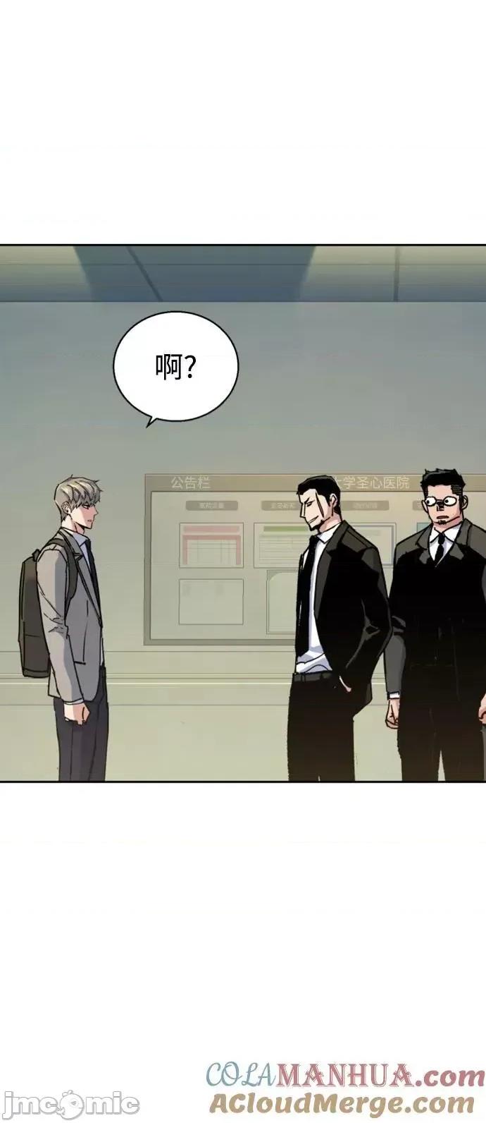 入学佣兵 少年佣兵_144 第70页