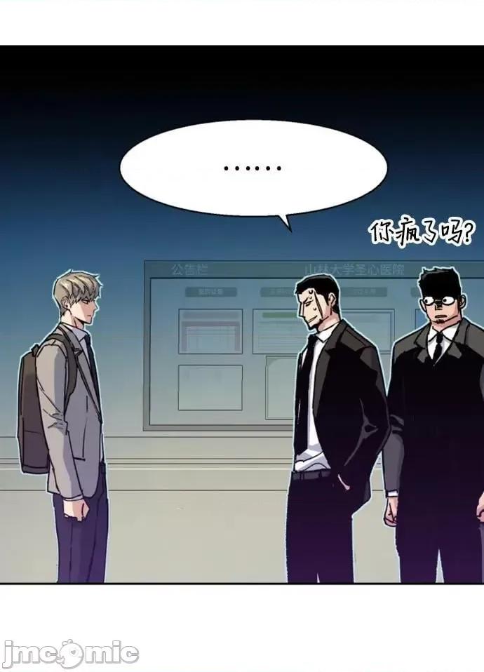 入学佣兵 少年佣兵_144 第71页