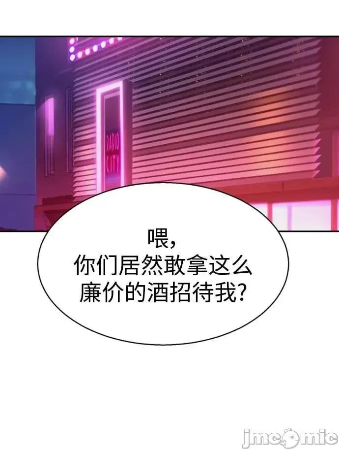 入学佣兵 少年佣兵_144 第83页