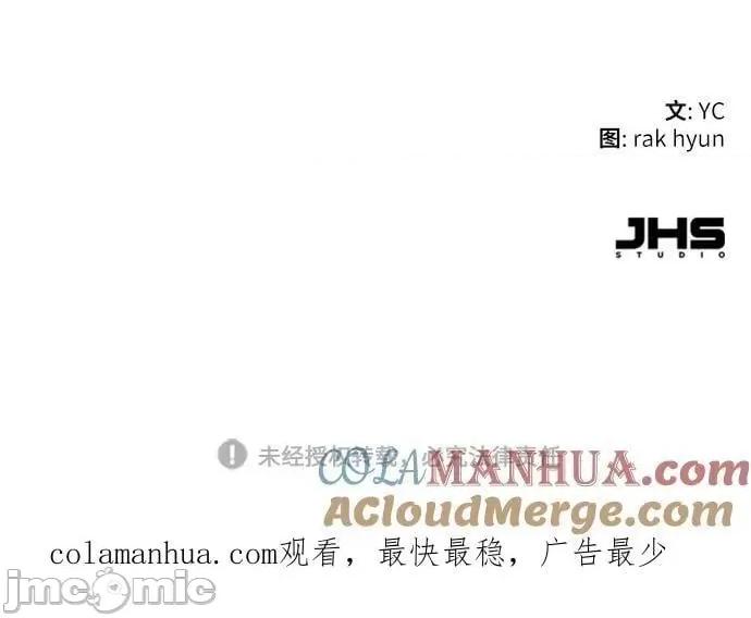 入学佣兵 少年佣兵_144 第88页