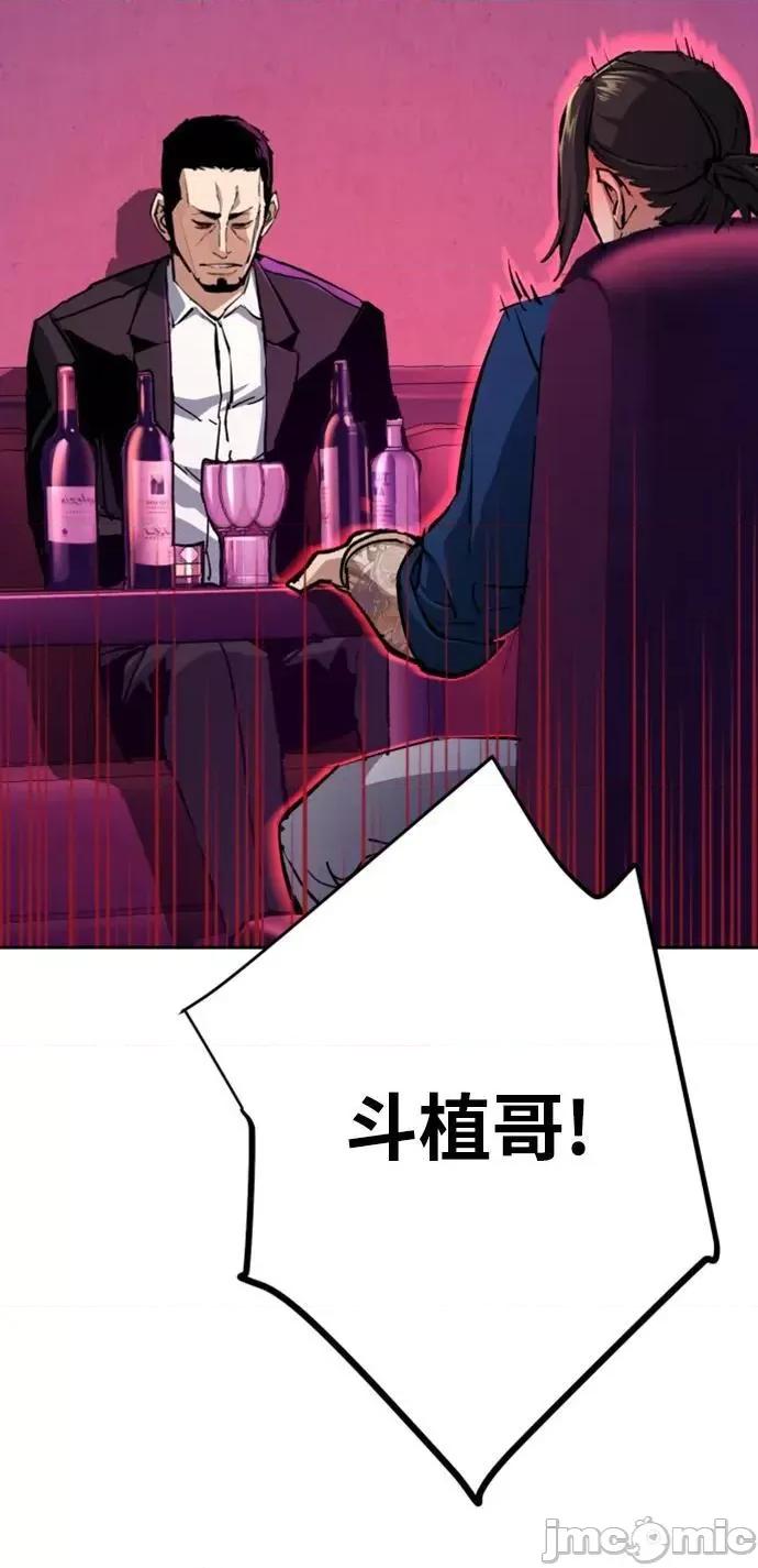入学佣兵 少年佣兵_第145话 第29页