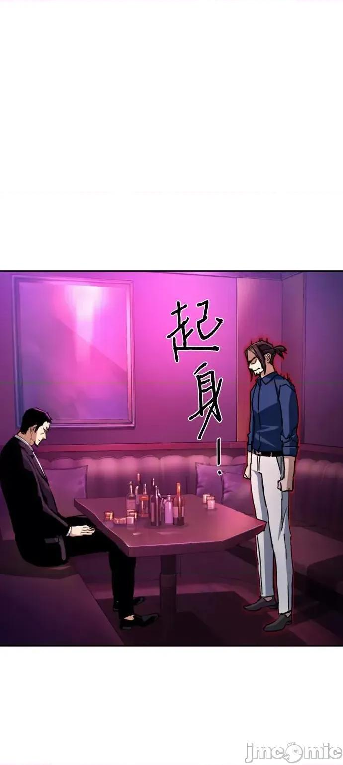 入学佣兵 少年佣兵_第145话 第32页