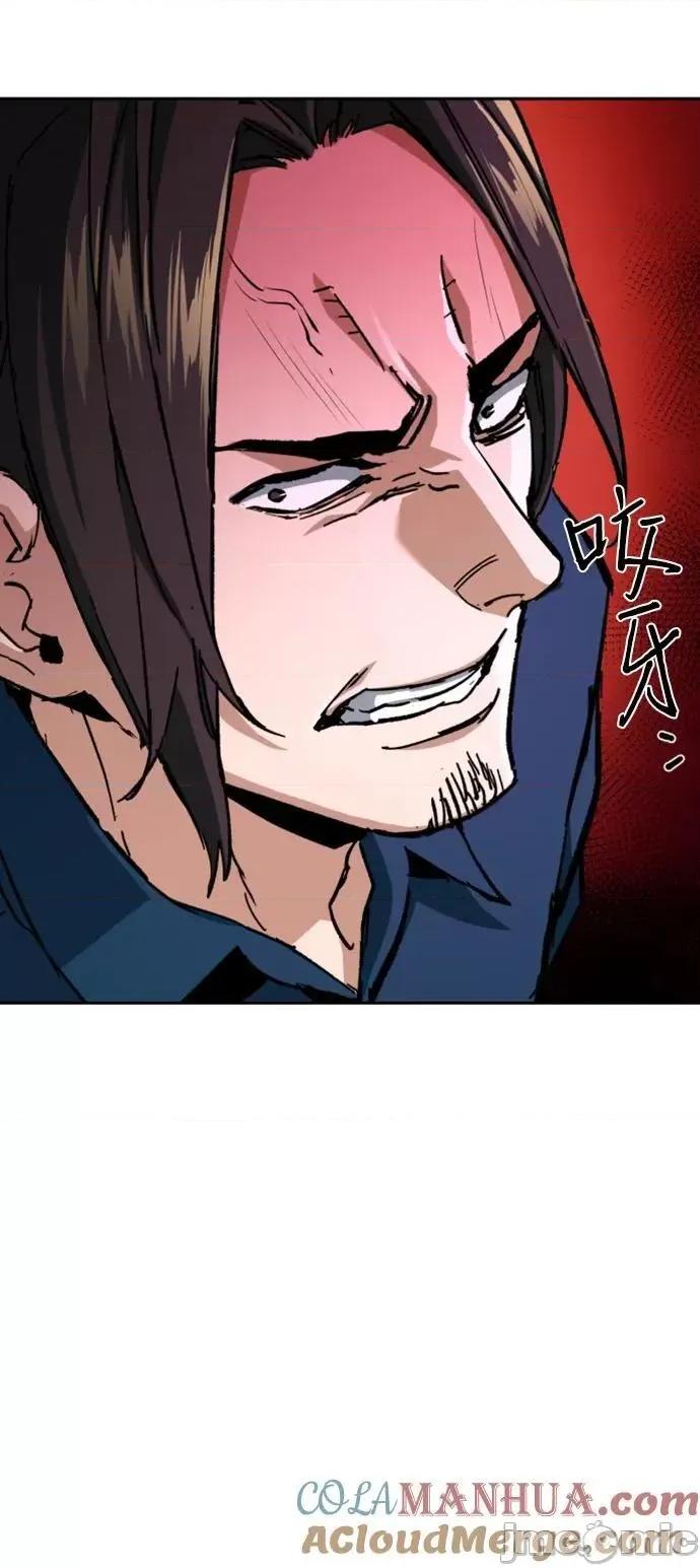 入学佣兵 少年佣兵_第145话 第43页