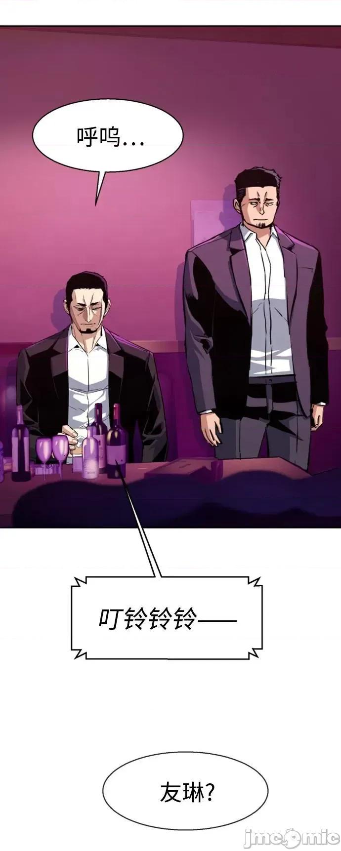 入学佣兵 少年佣兵_第145话 第54页