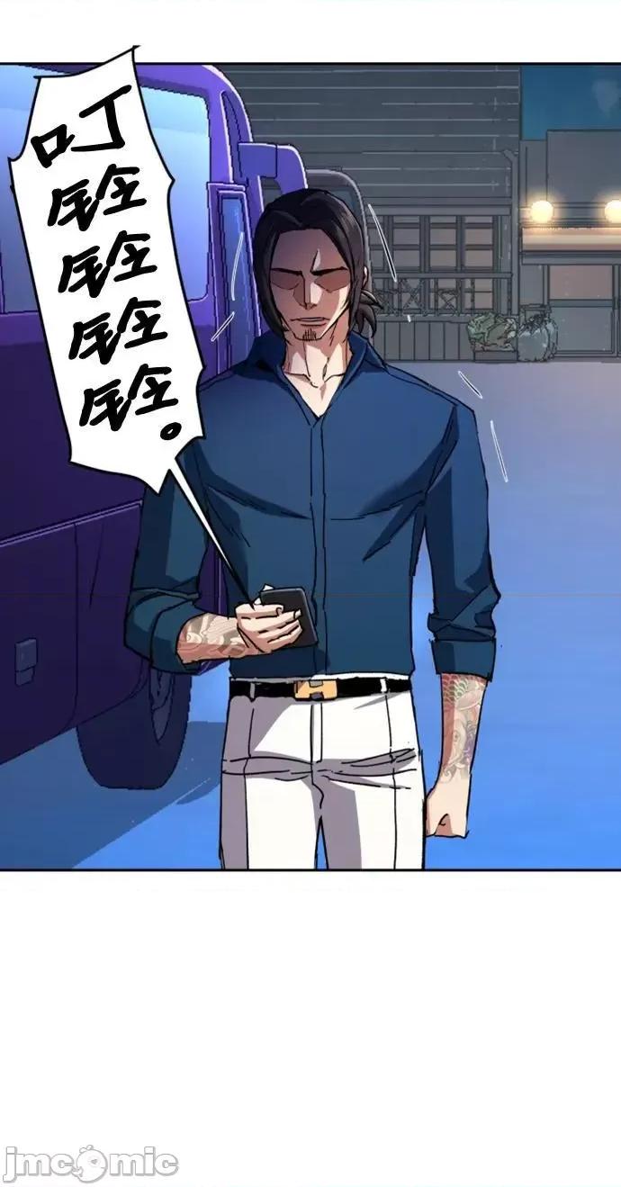 入学佣兵 少年佣兵_第145话 第66页