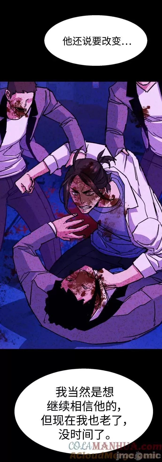 入学佣兵 少年佣兵_146 第10页