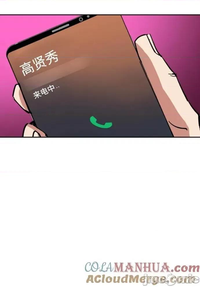 入学佣兵 少年佣兵_146 第16页