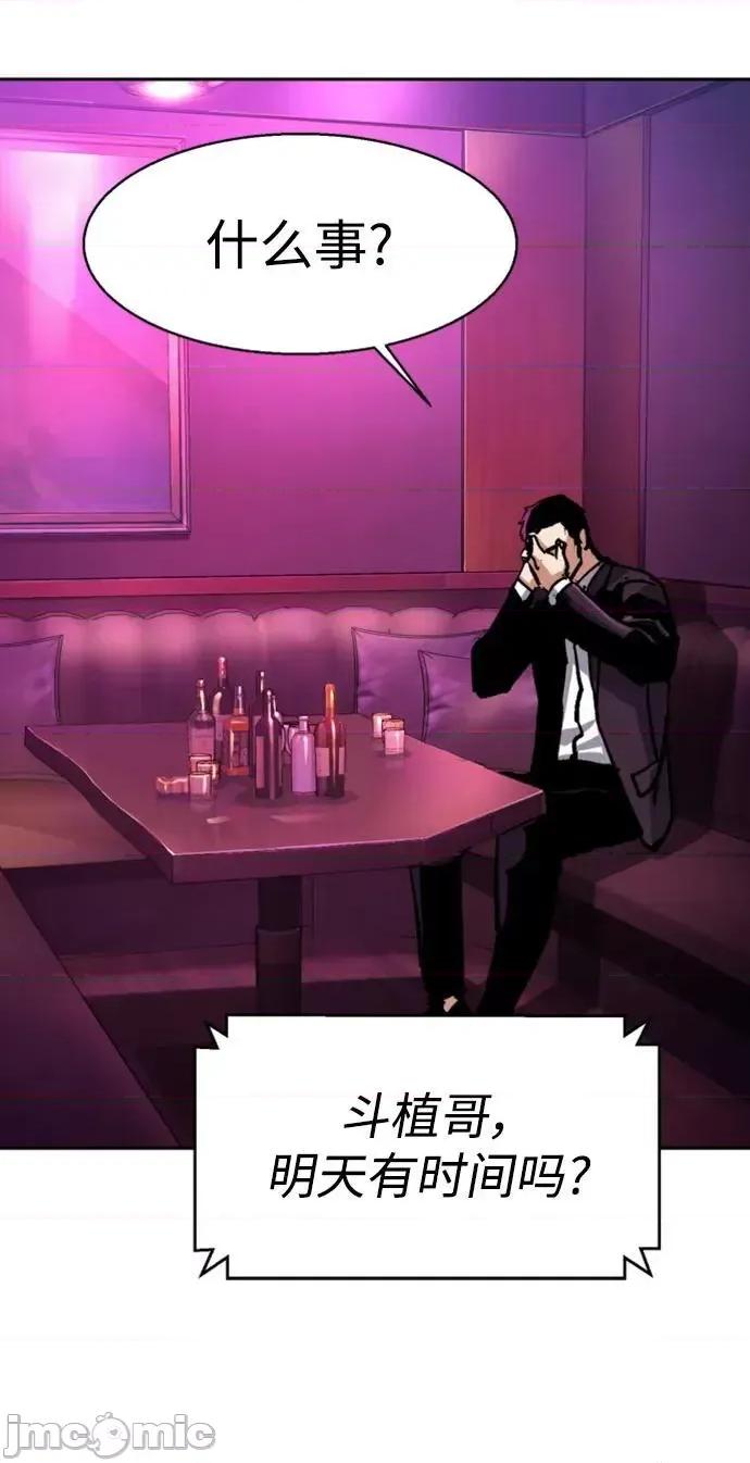 入学佣兵 少年佣兵_146 第17页