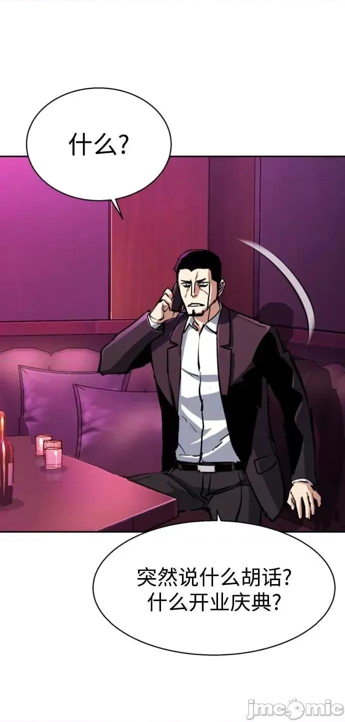 入学佣兵 少年佣兵_146 第20页
