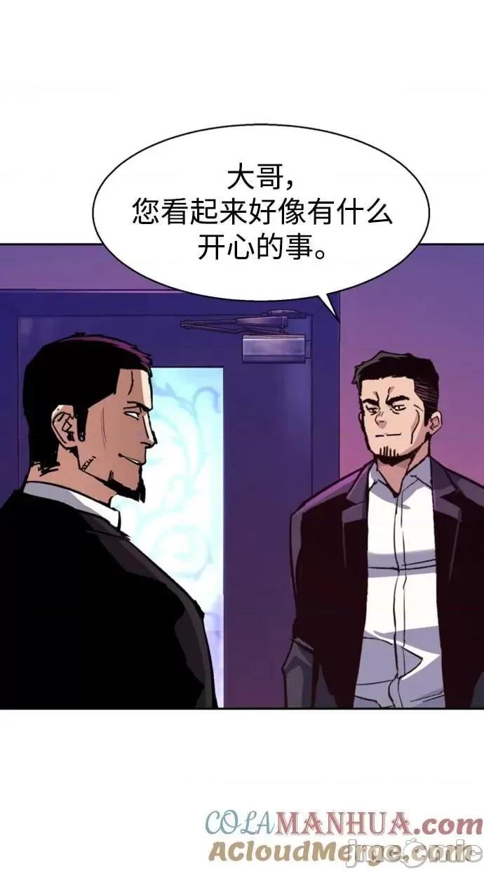 入学佣兵 少年佣兵_146 第25页