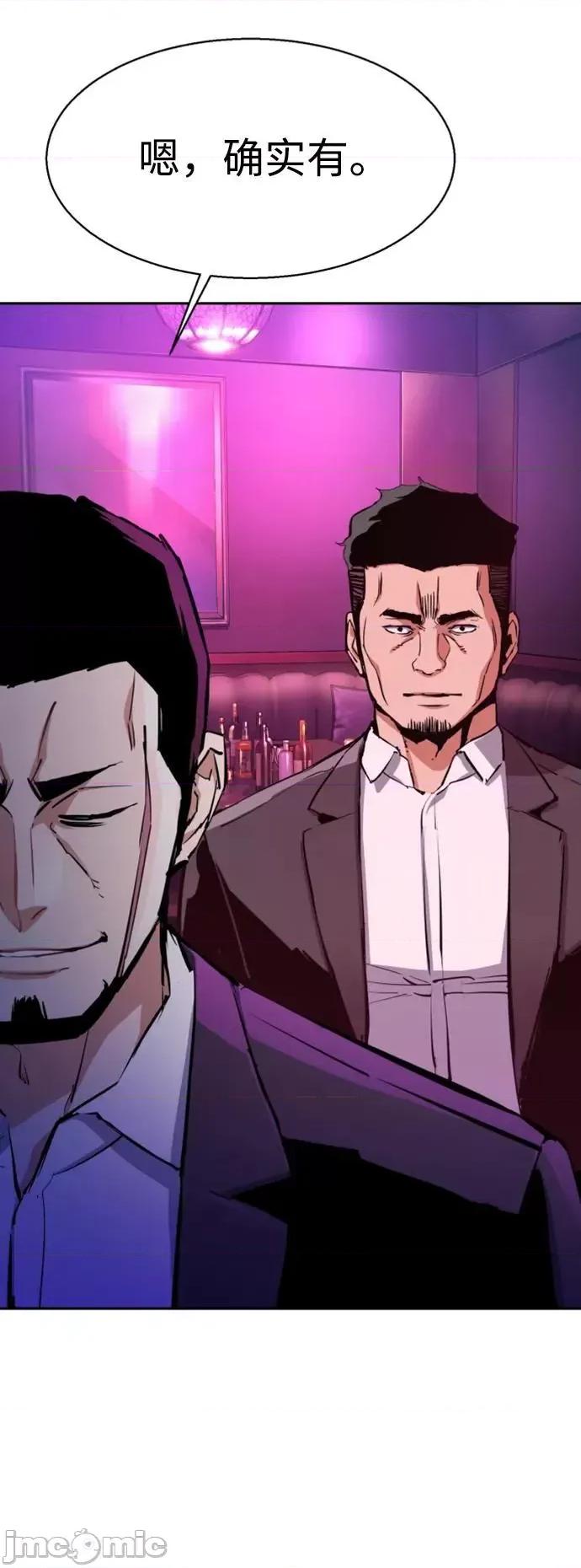 入学佣兵 少年佣兵_146 第26页