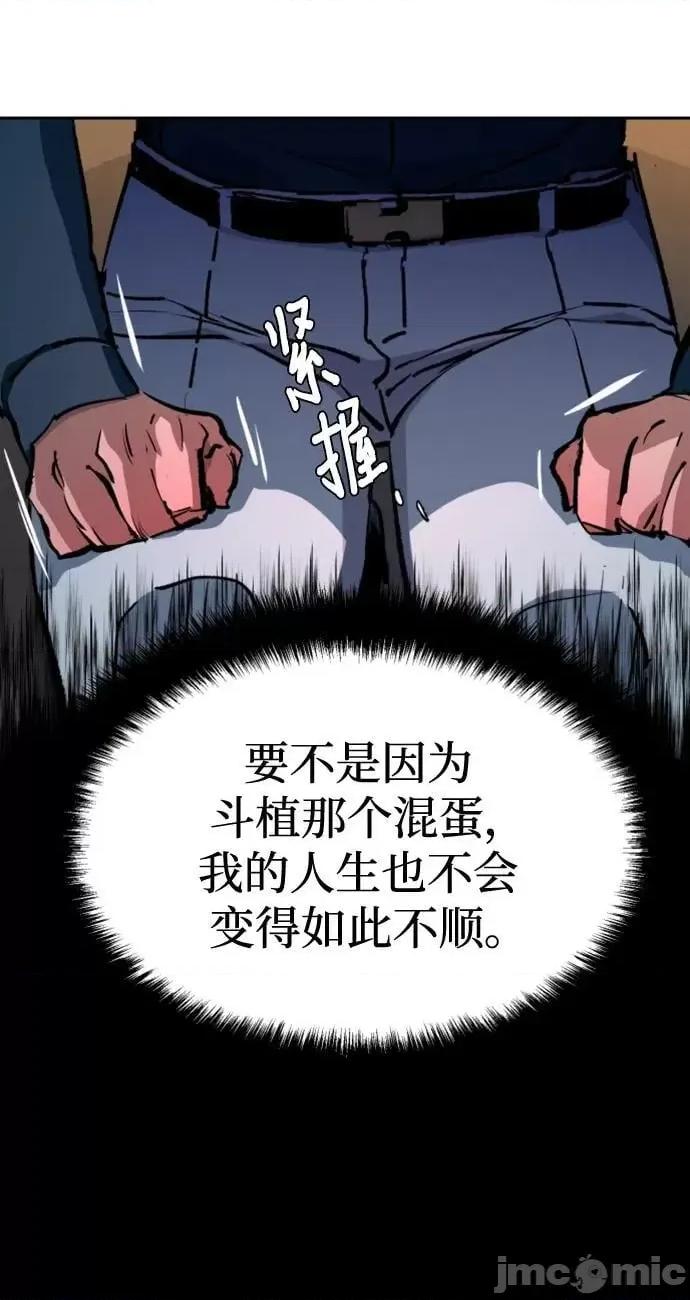 入学佣兵 少年佣兵_146 第35页