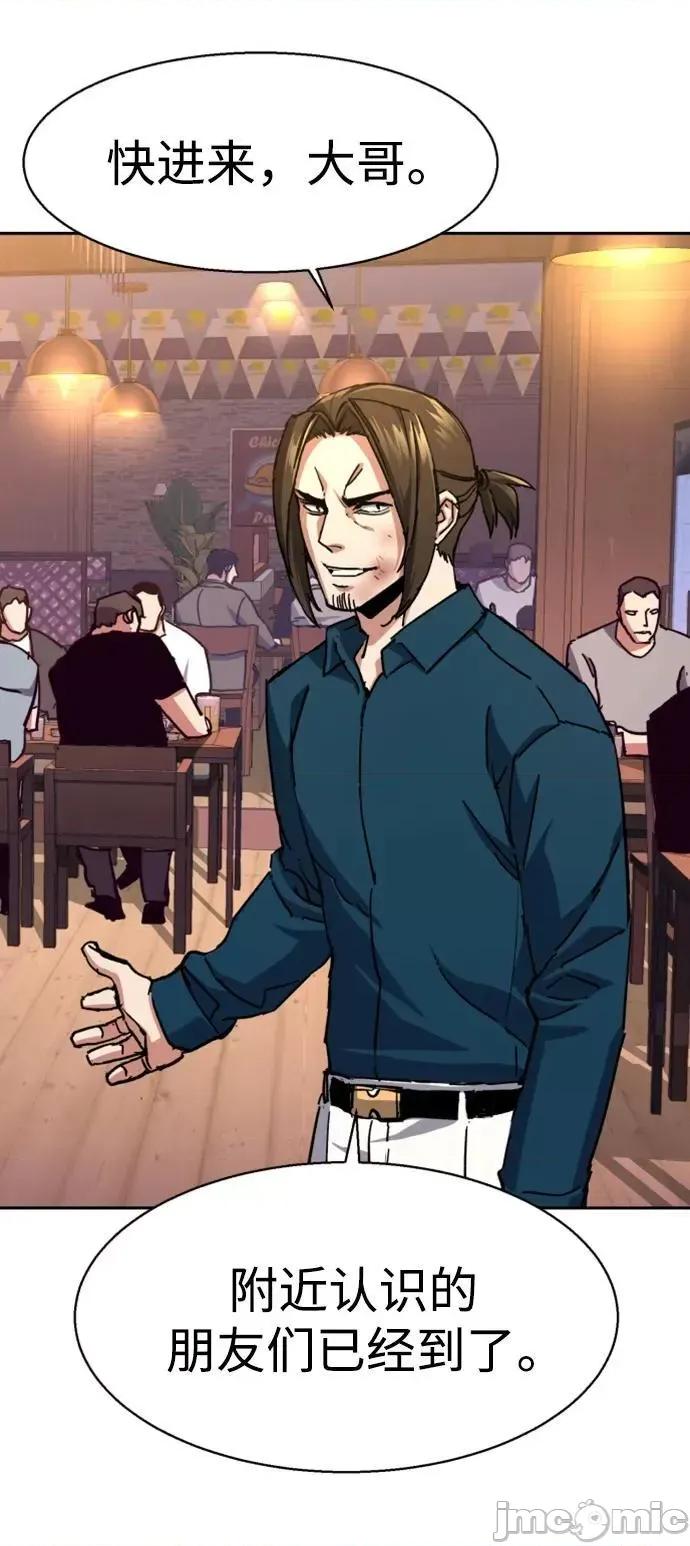 入学佣兵 少年佣兵_146 第57页