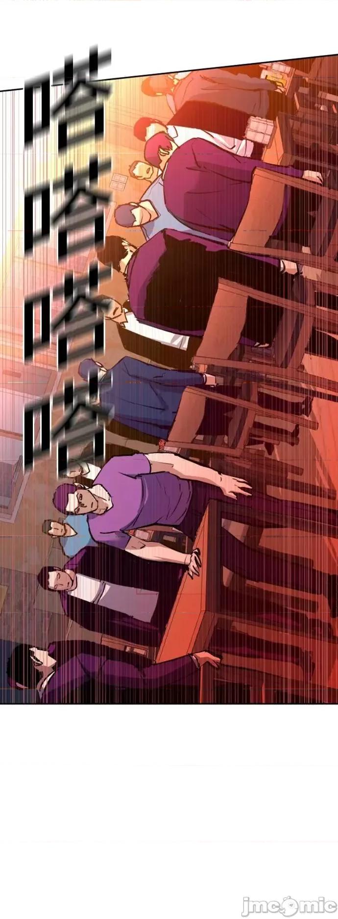 入学佣兵 少年佣兵_146 第68页