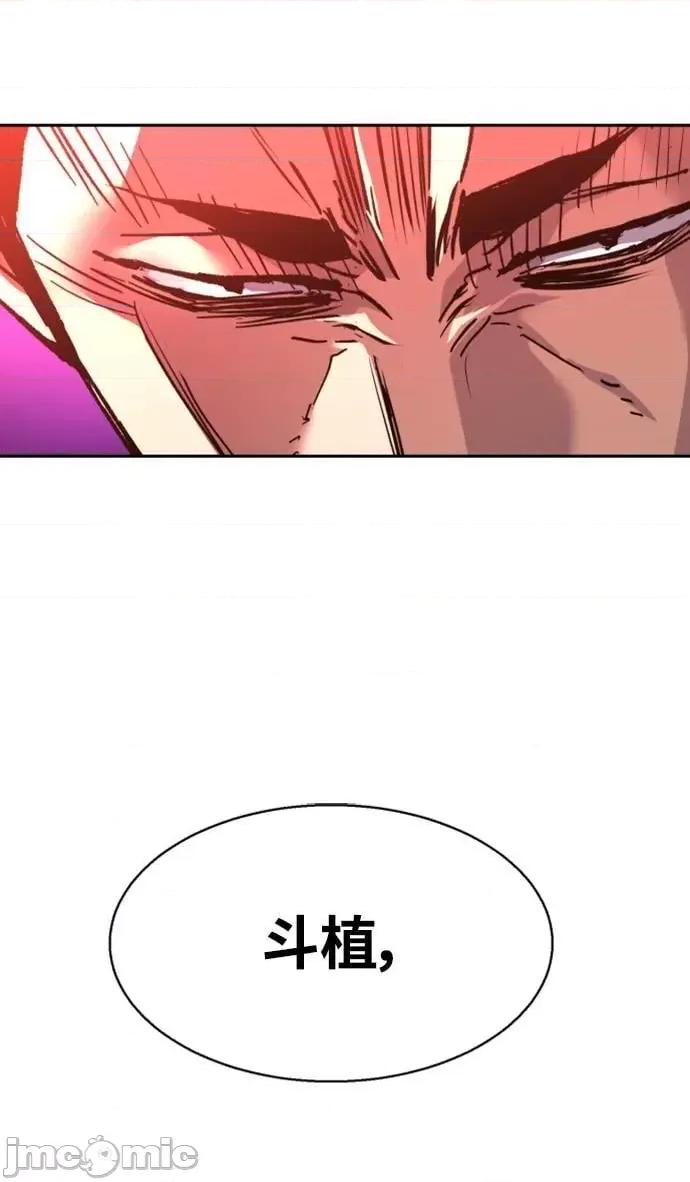 入学佣兵 少年佣兵_146 第69页