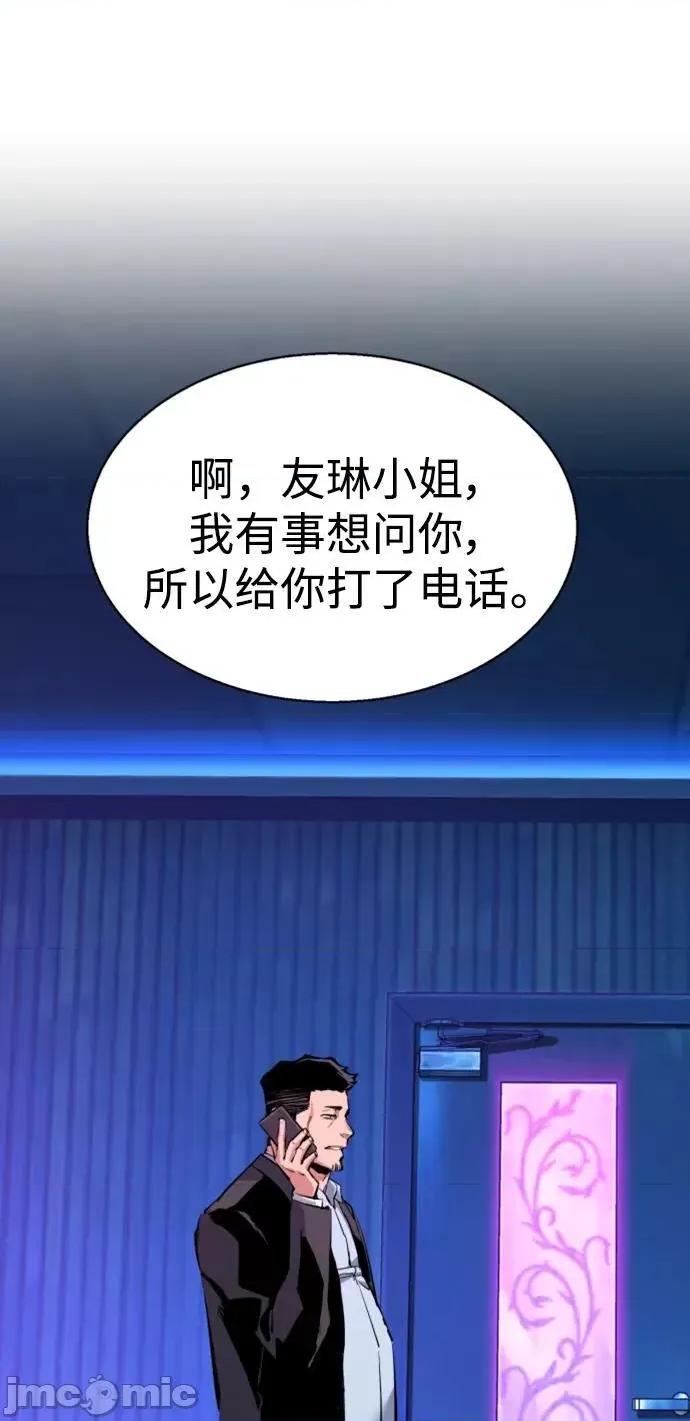 入学佣兵 少年佣兵_146 第72页