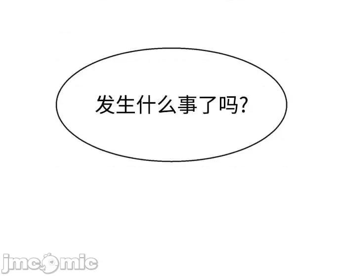 入学佣兵 少年佣兵_146 第80页