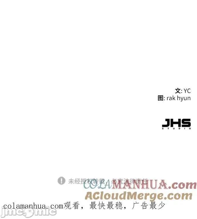 入学佣兵 少年佣兵_146 第84页