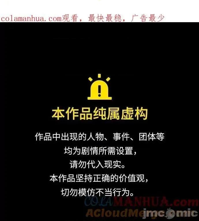 入学佣兵 少年佣兵 147 第1页