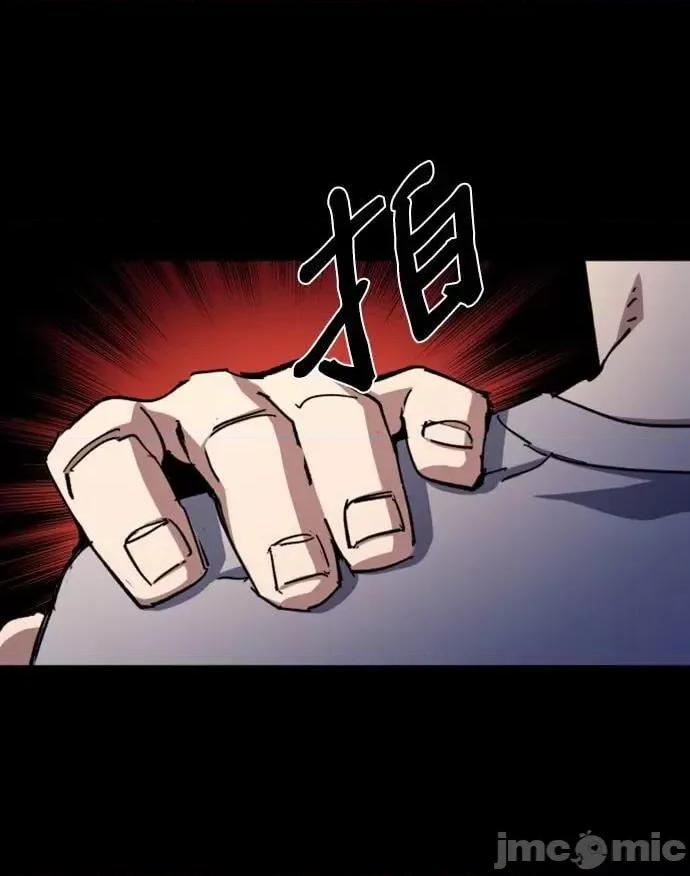 入学佣兵 少年佣兵 147 第11页