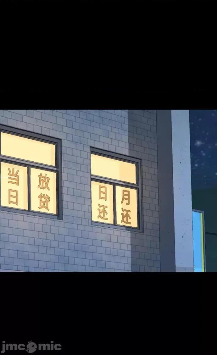 入学佣兵 少年佣兵 147 第18页