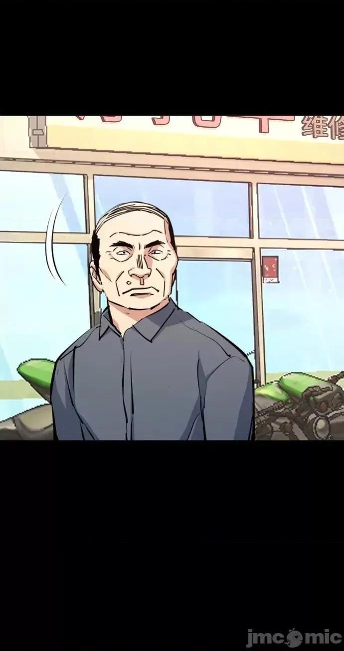 入学佣兵 少年佣兵 147 第44页