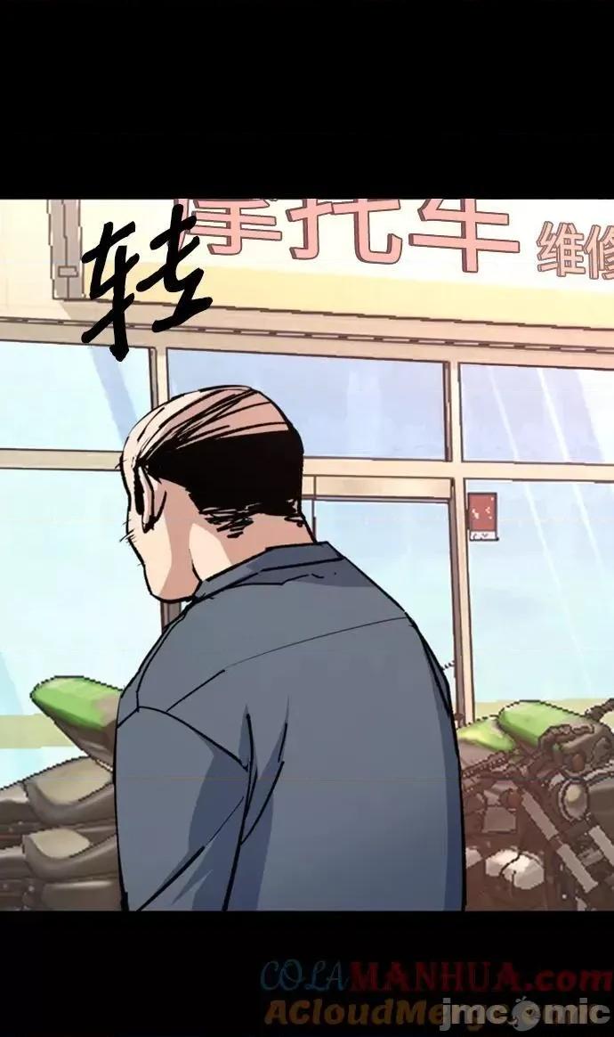 入学佣兵 少年佣兵 147 第46页